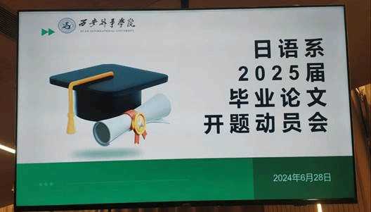 微信图片_20240701204418